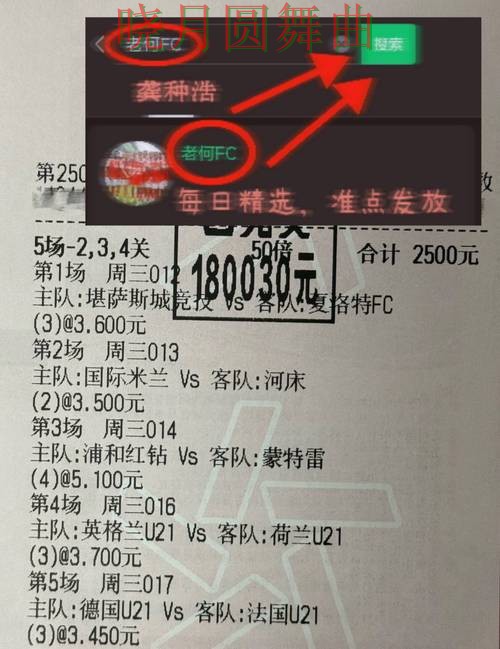 世界杯买球注册伤停信息对判断影响有多大
