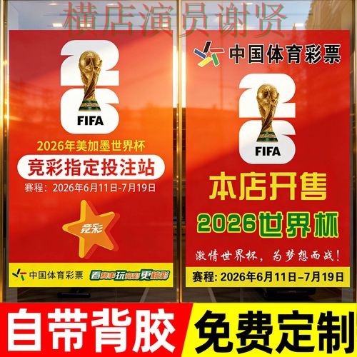世界杯投注网站大全推荐报告：直播入口与实际体验总结 - 世界杯官方信息