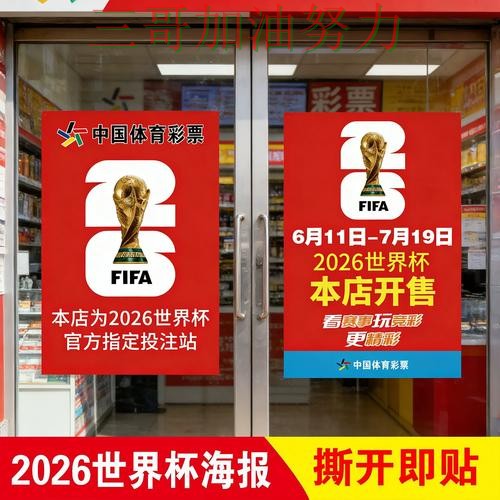 世界杯竞猜入口整理:聚焦平台排行与赛事直播体验 - 世界杯实时直播 世界杯竞猜入口整理:聚焦平台排行与赛事直播体验 - 世界杯实时直播