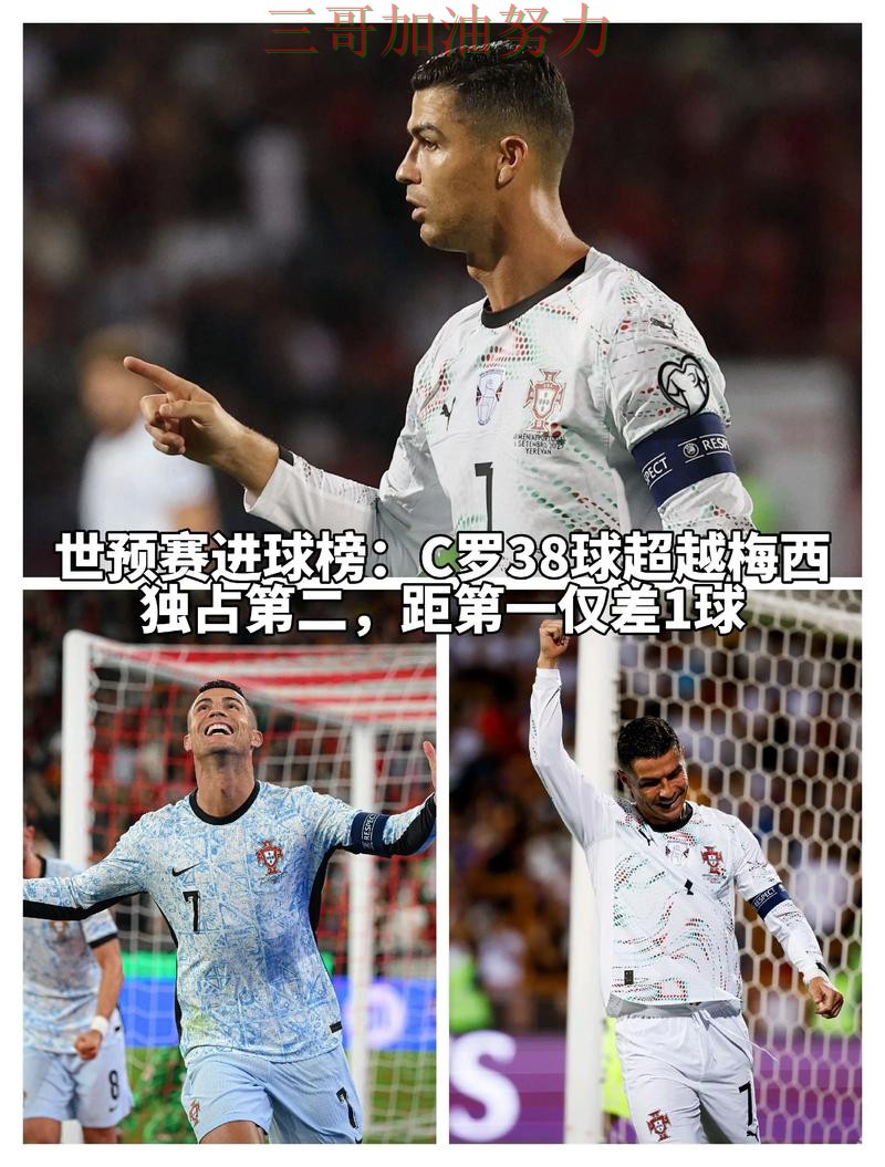 世界杯买球实测对比实录:哪个好真实情况曝光(世界杯直播) 世界杯买球实测对比实录:哪个好真实情况曝光(世界杯直播)